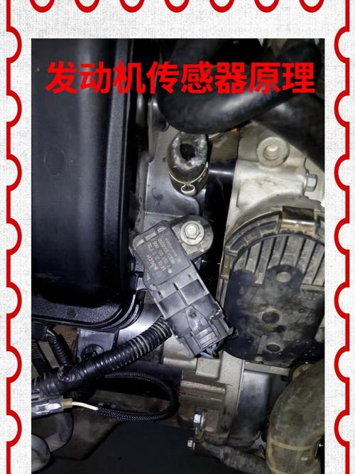曲轴位置传感器的作用 发动机的